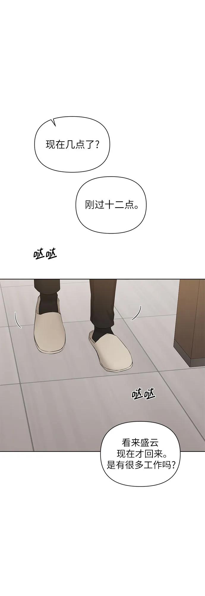 第39话11