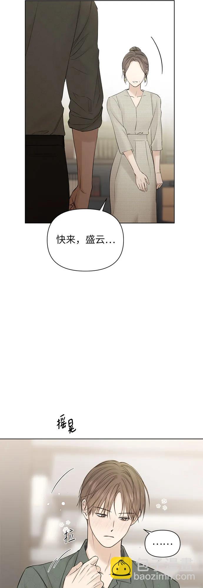 第39话12