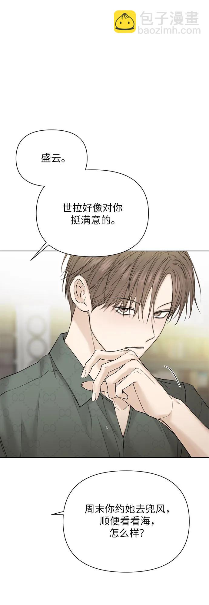第39话18