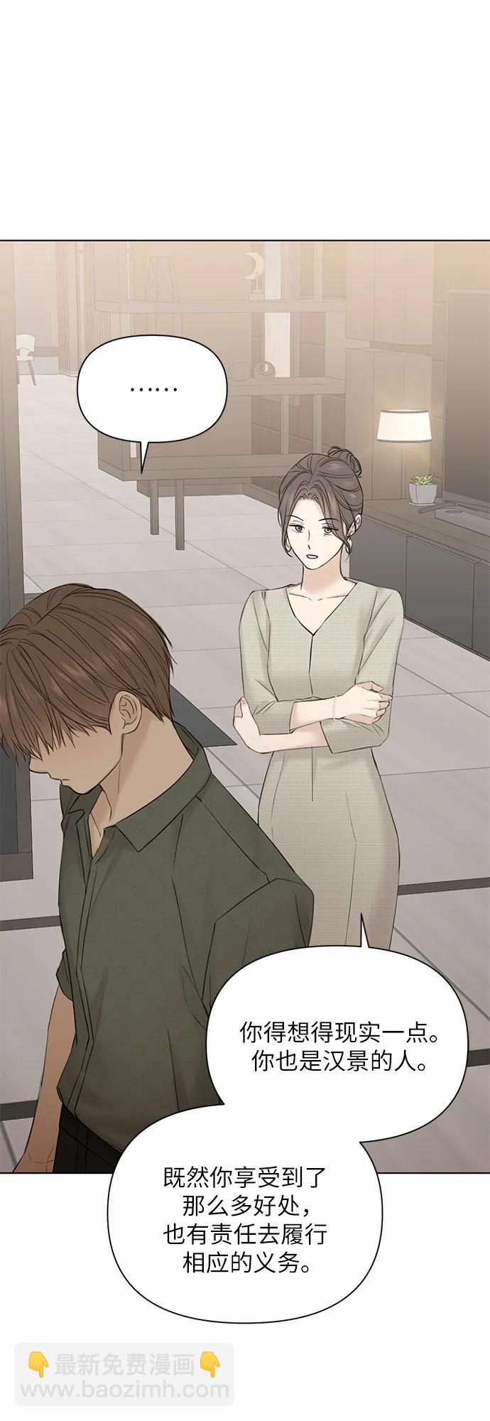 第39话19