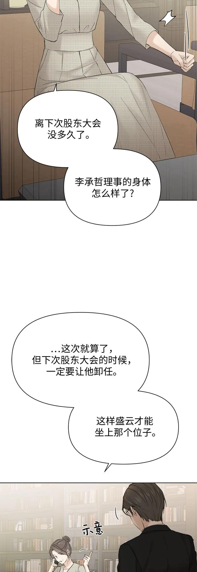 第39话2