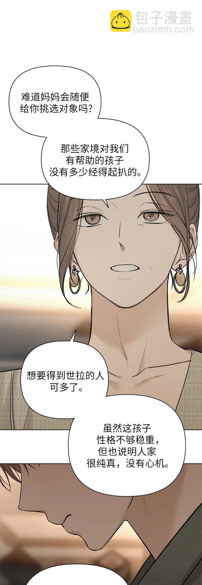 第39话20