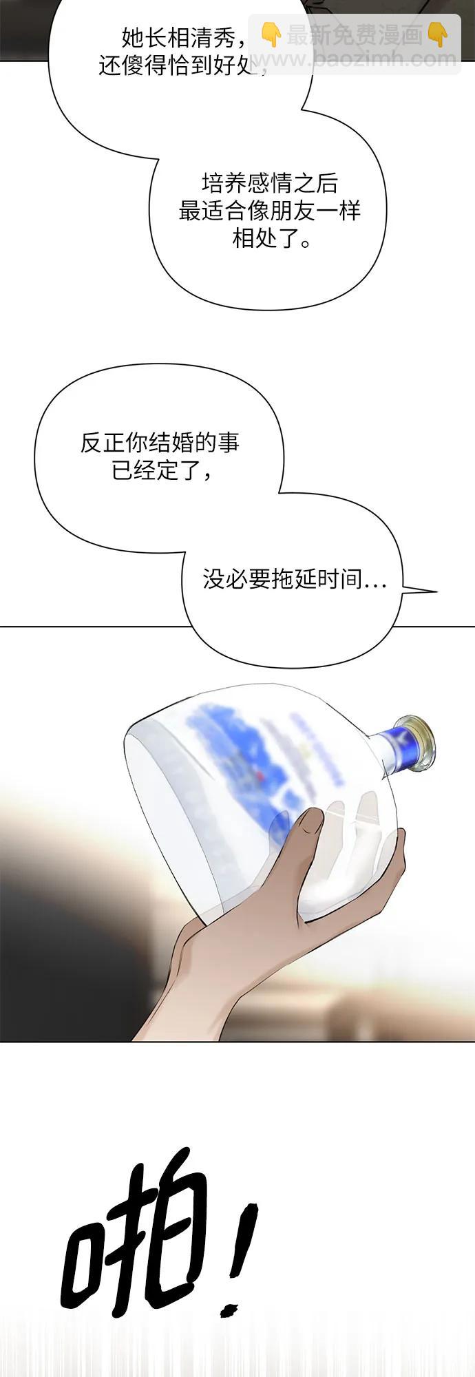 第39话21