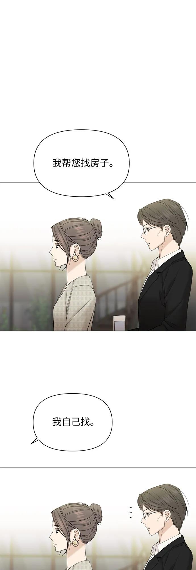 第39话25