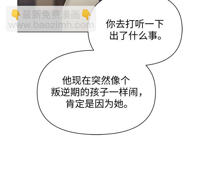 第39话29