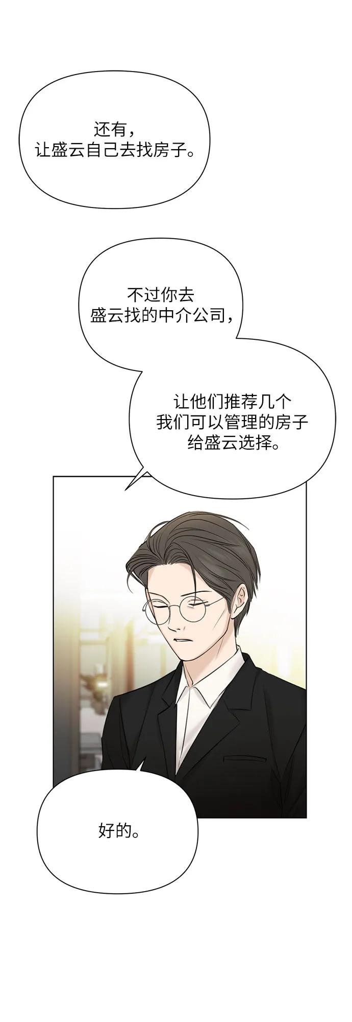 第39话30