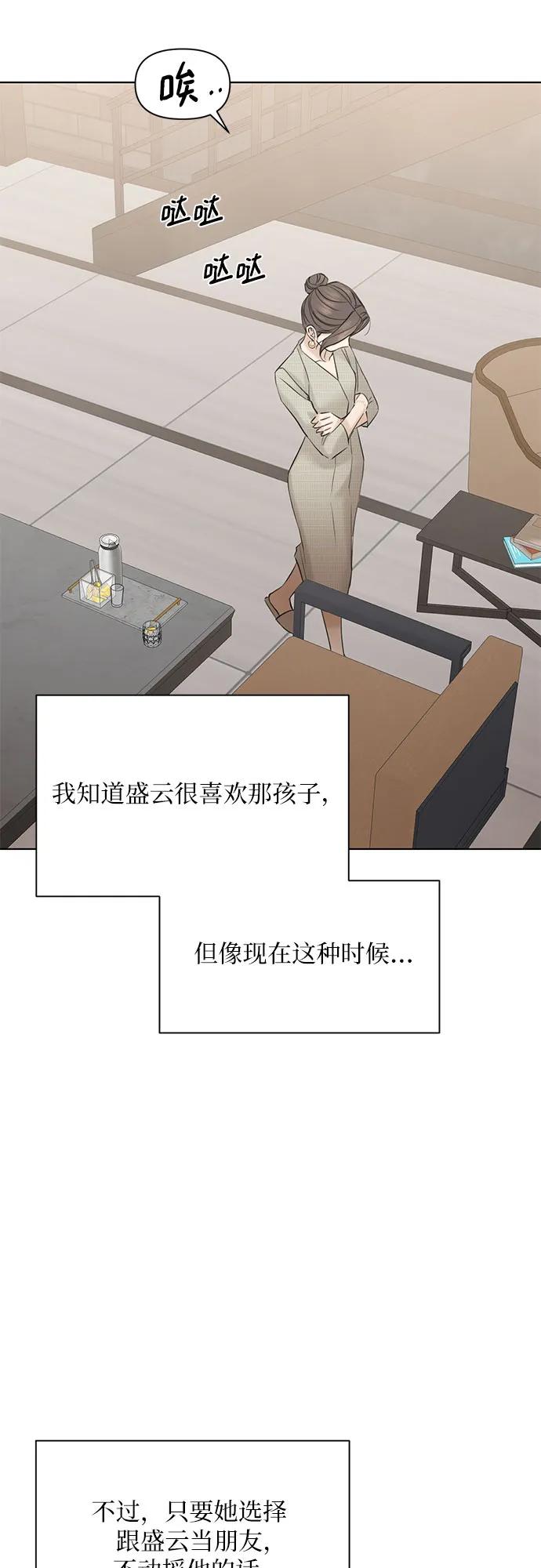 第39话31