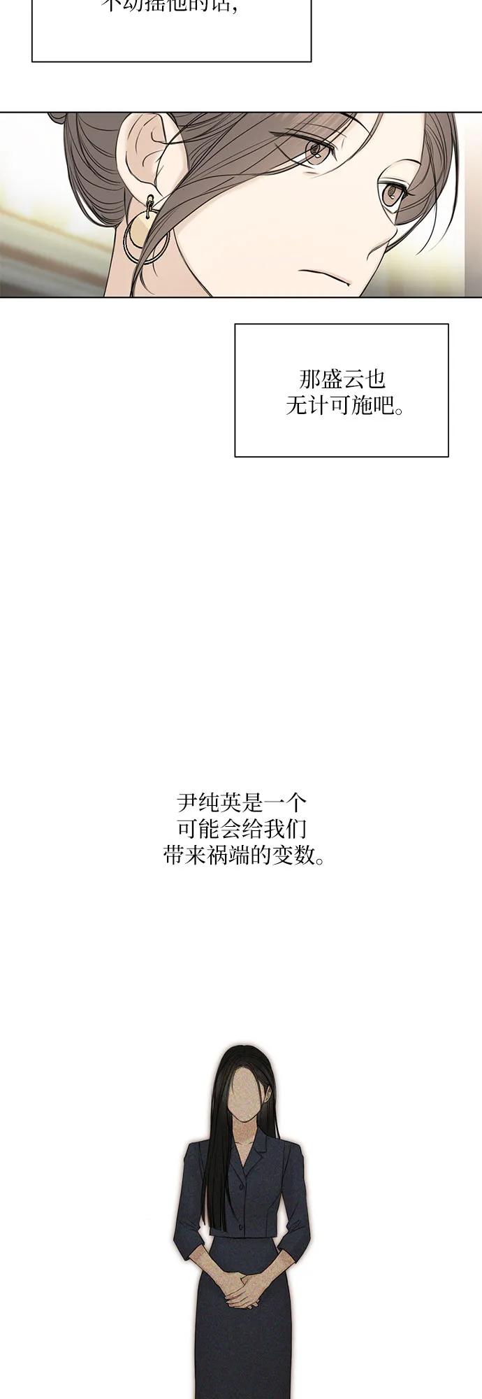 第39话32