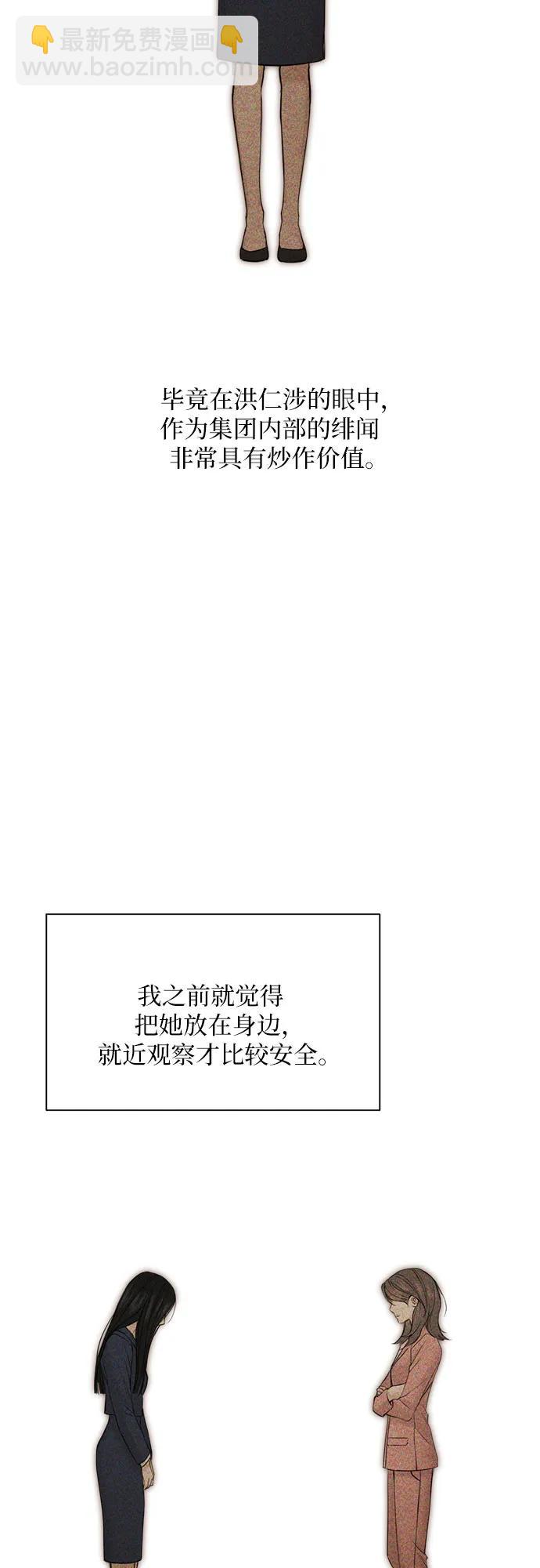 第39话33