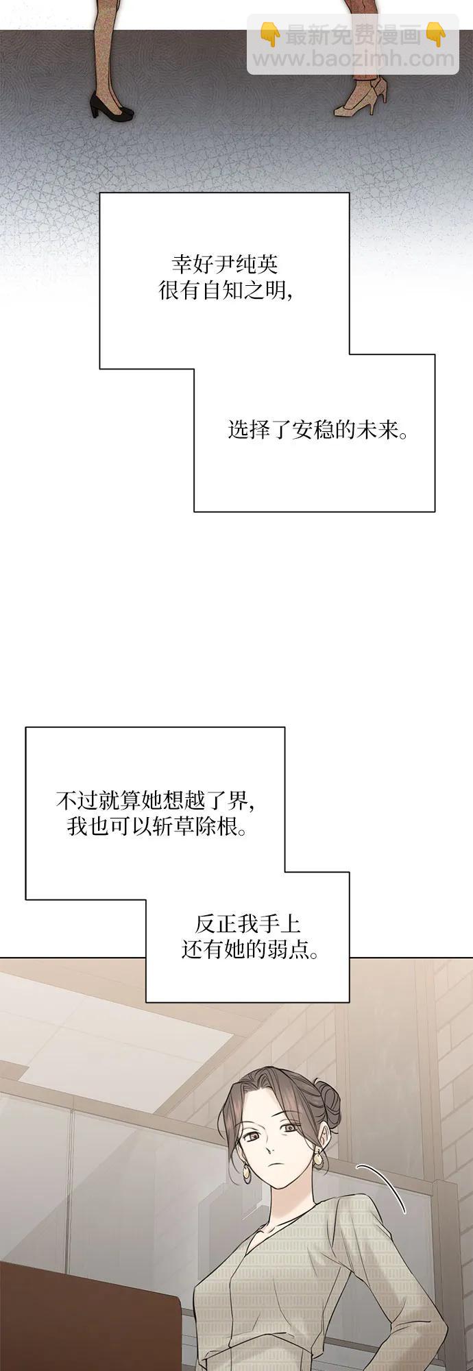 第39话34
