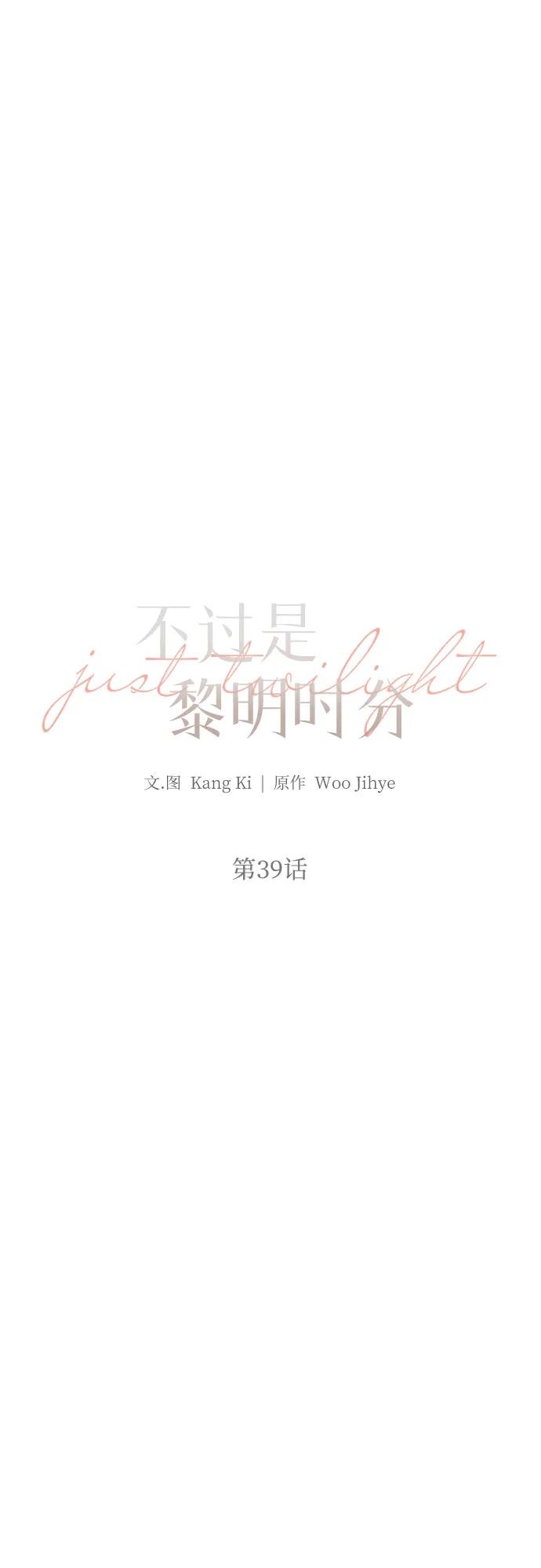 第39话36