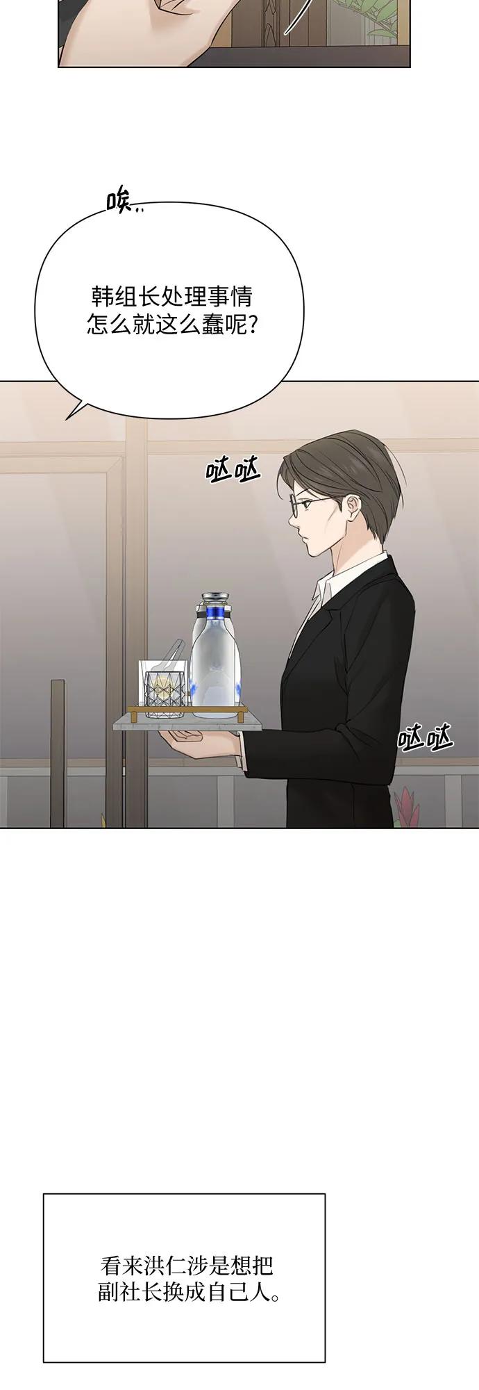 第39话4