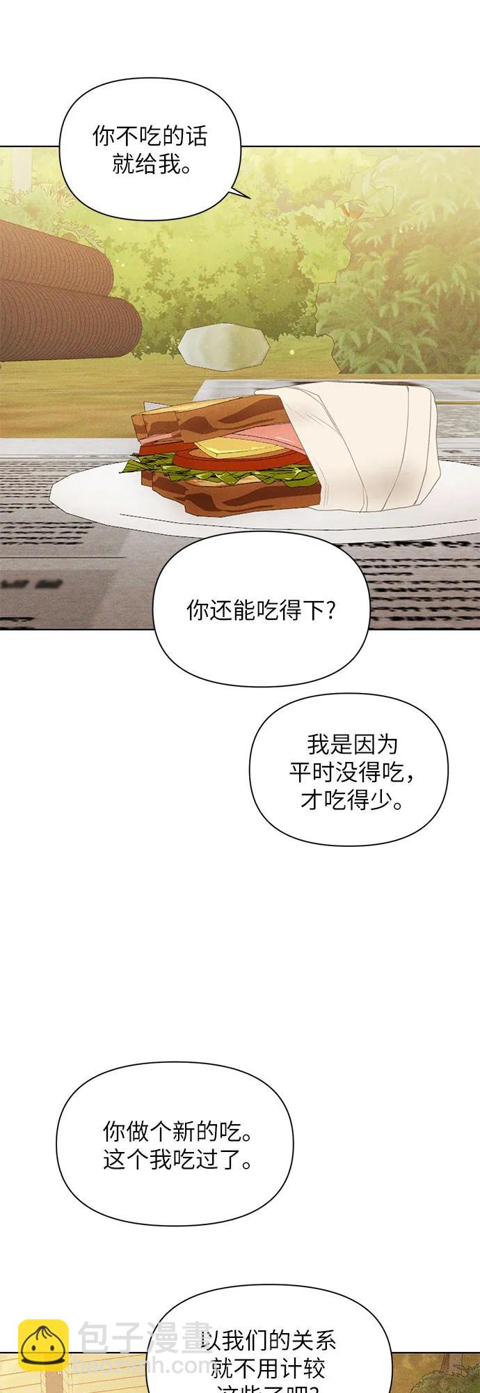 第39话42
