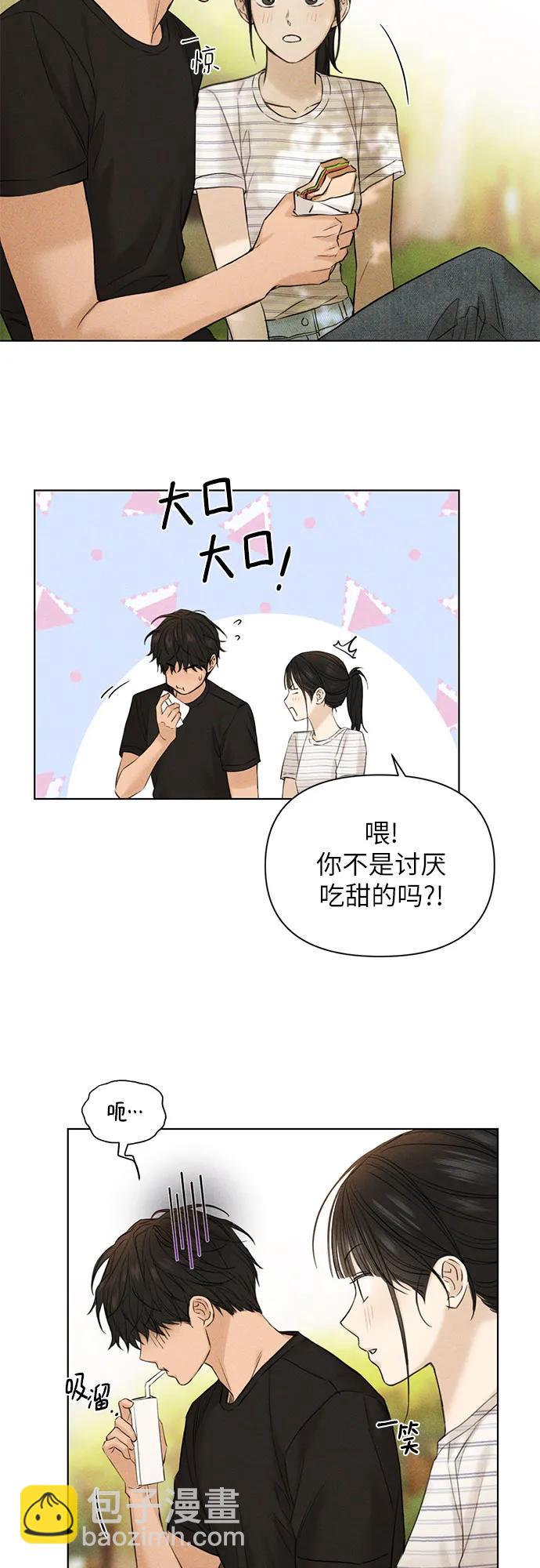 第39话44