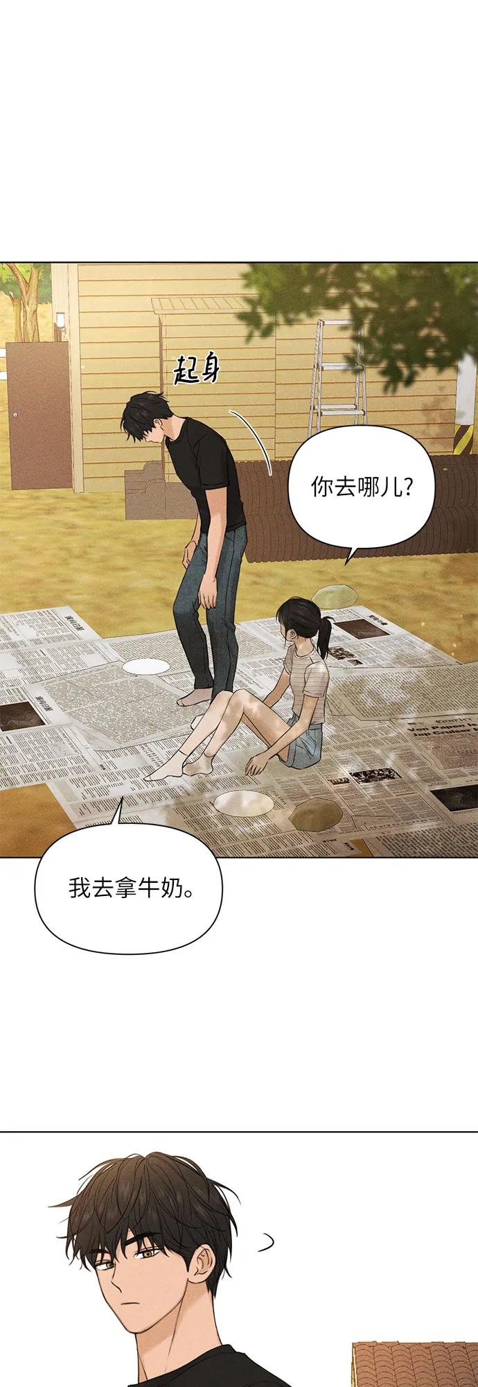 第39话46