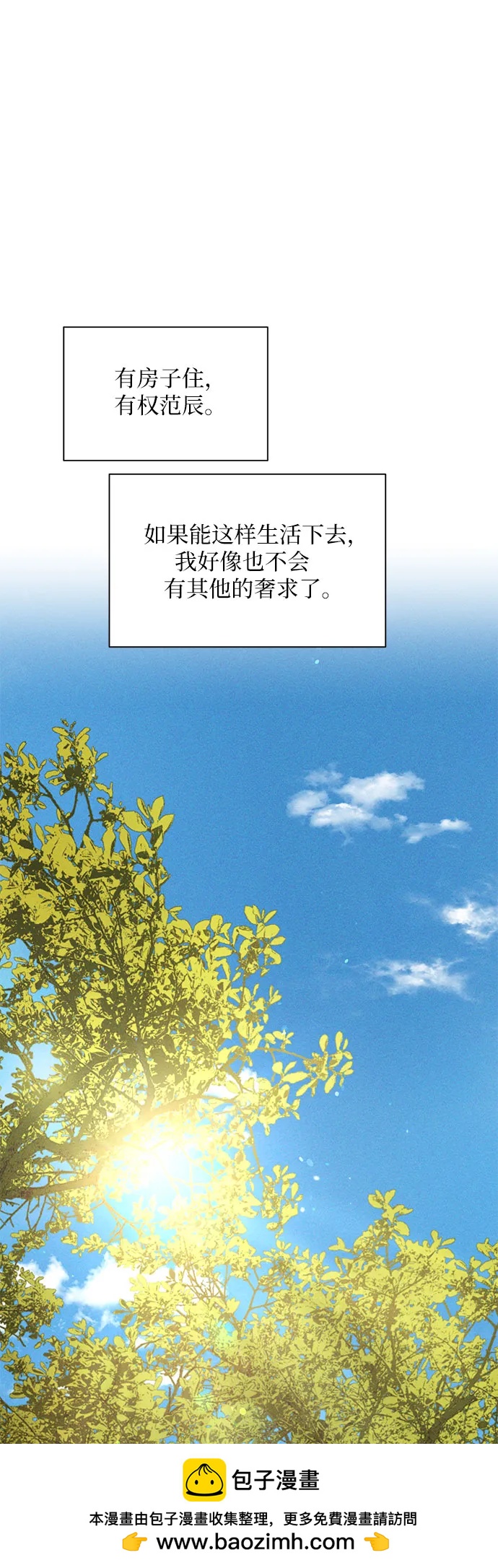 第39话53