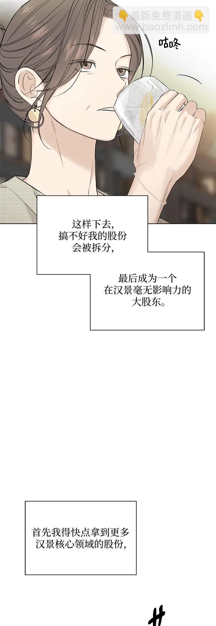第39话6