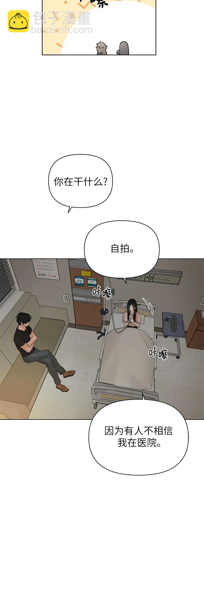 第39话67