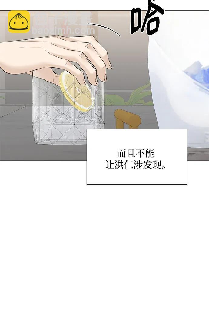 第39话7