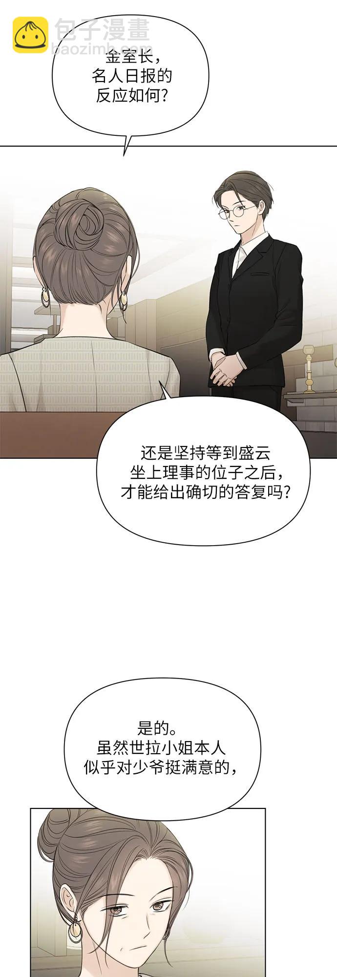 第39话8