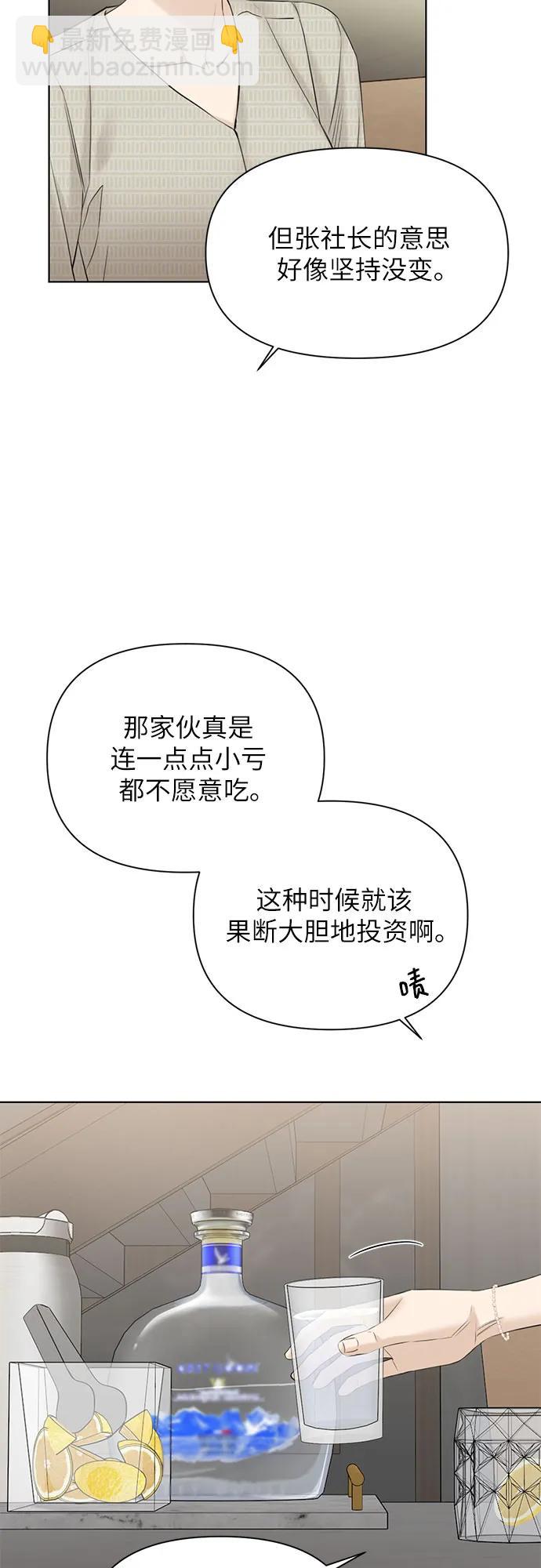第39话9
