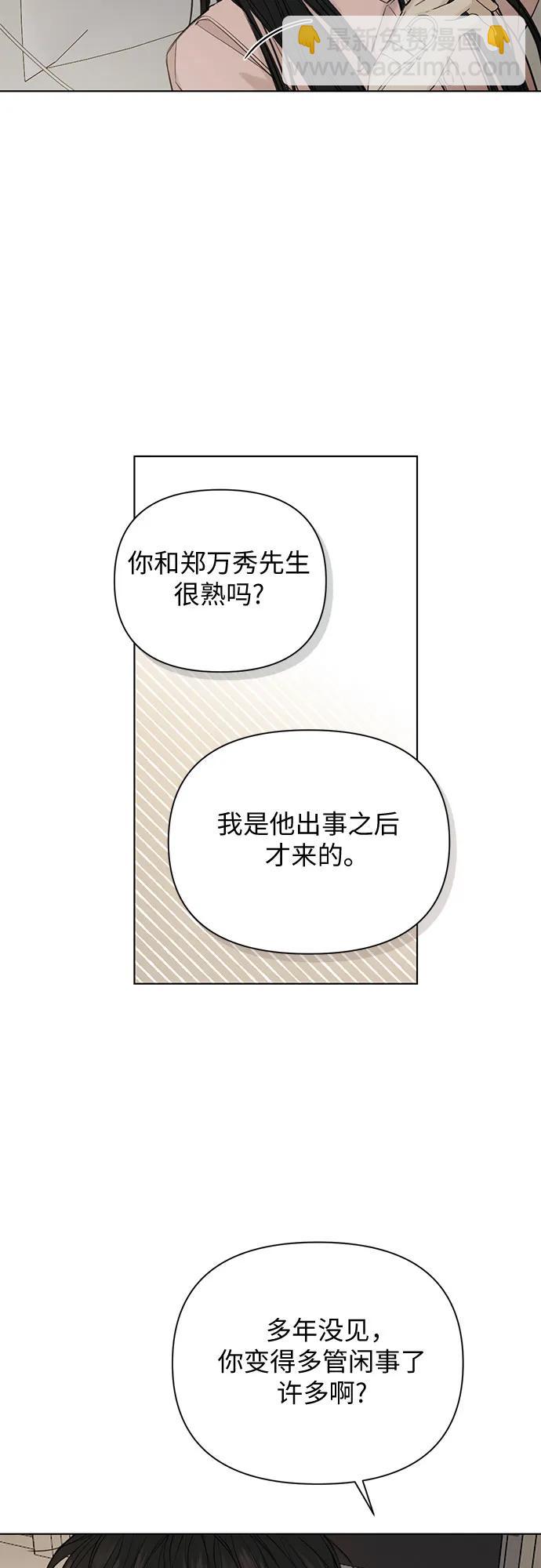 第40话10