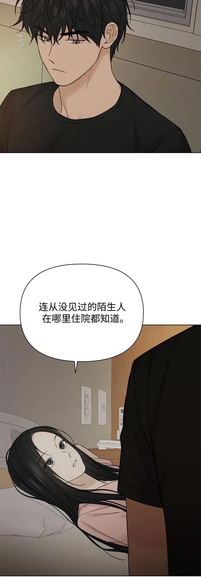 第40话11