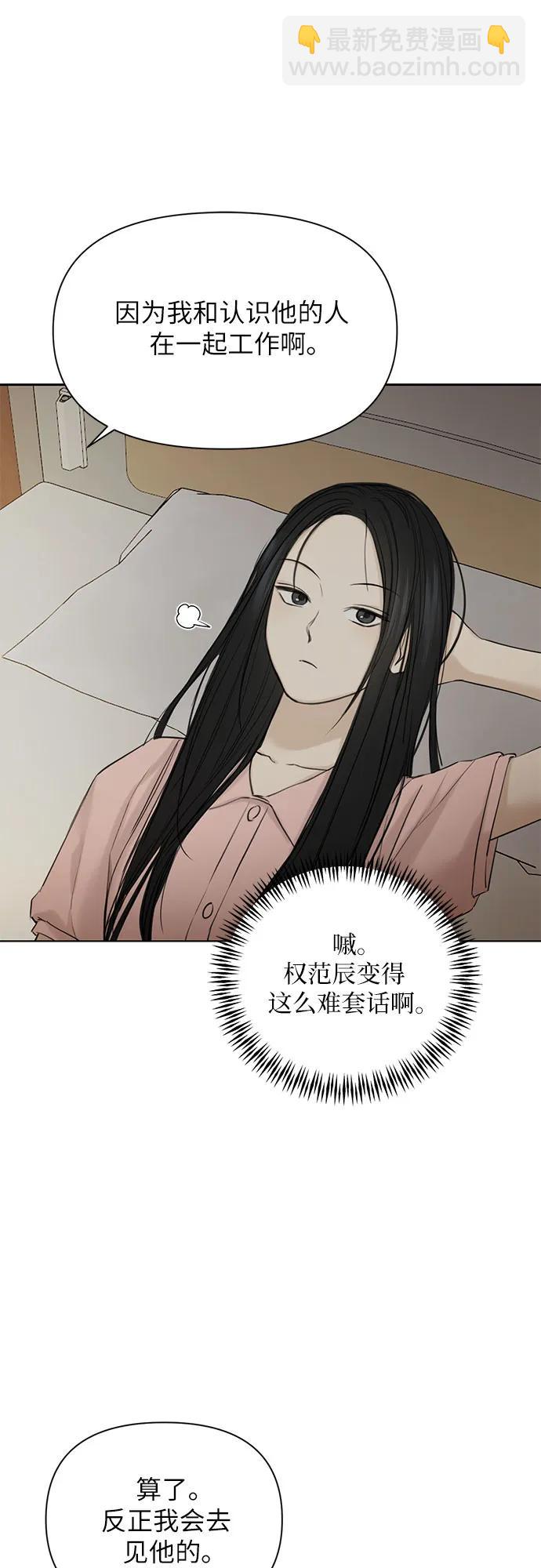 第40话14