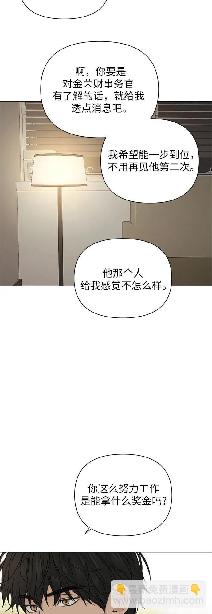 第40话15
