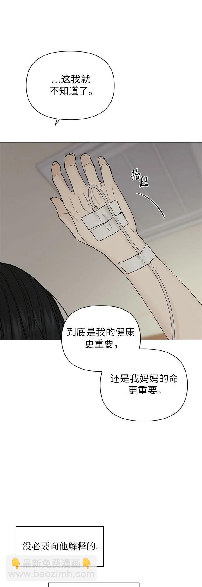 第40话17