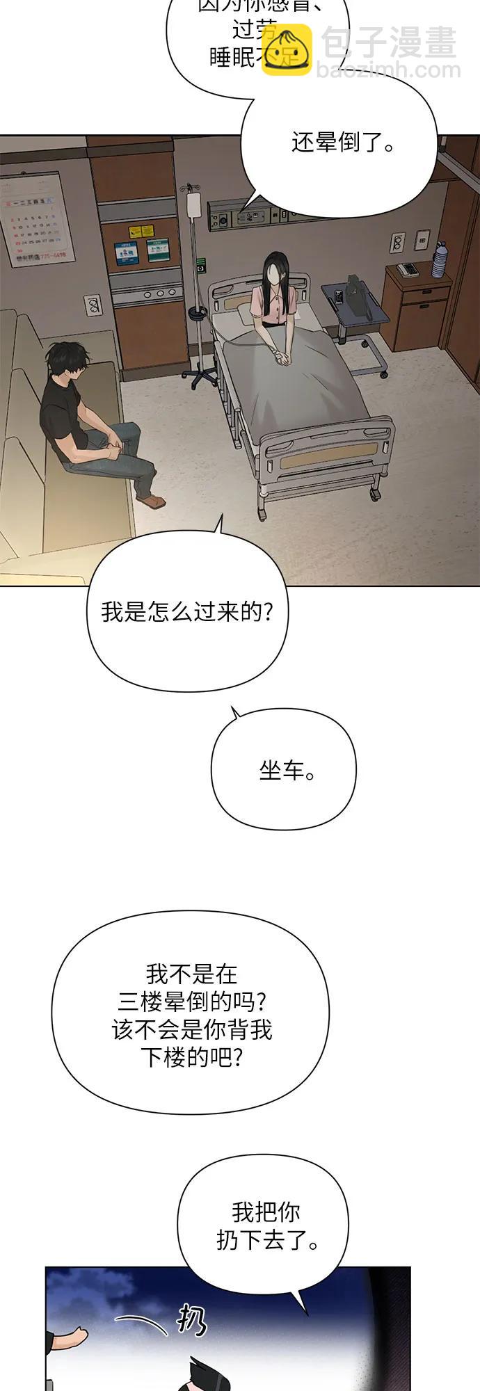 第40话2