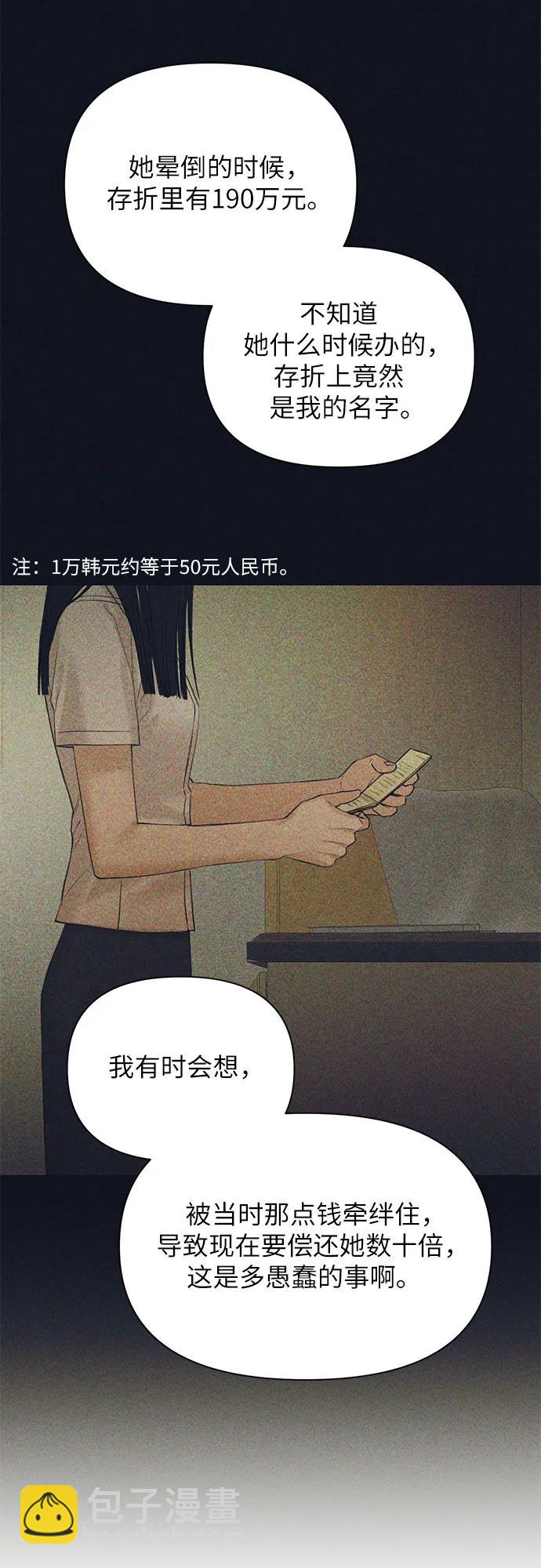 第40话22