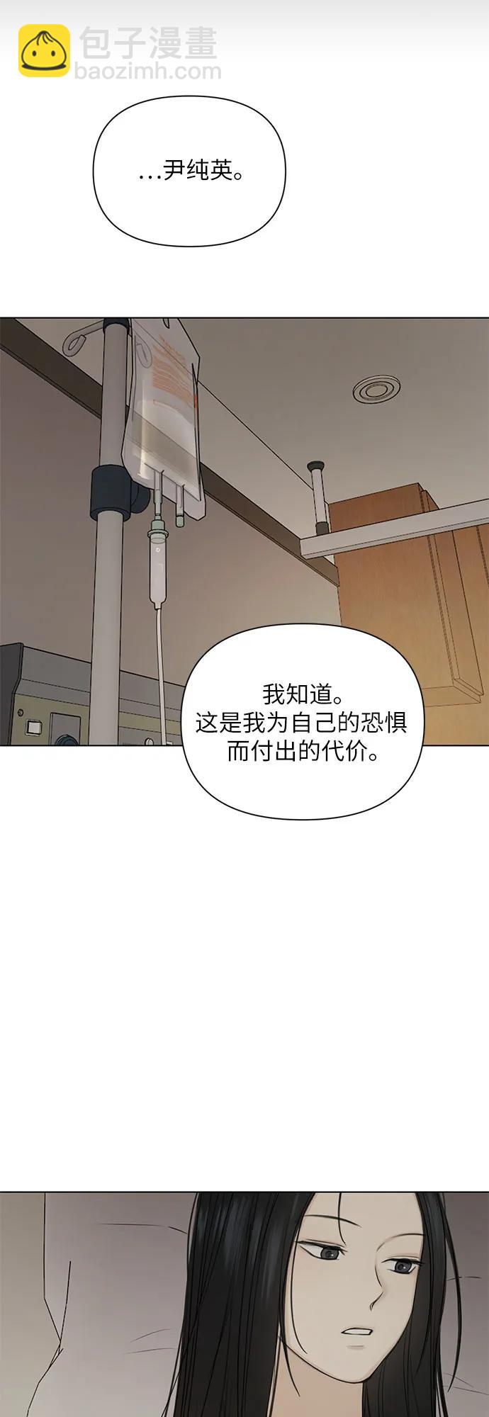 第40话23