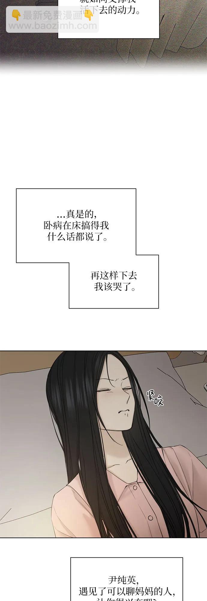 第40话26