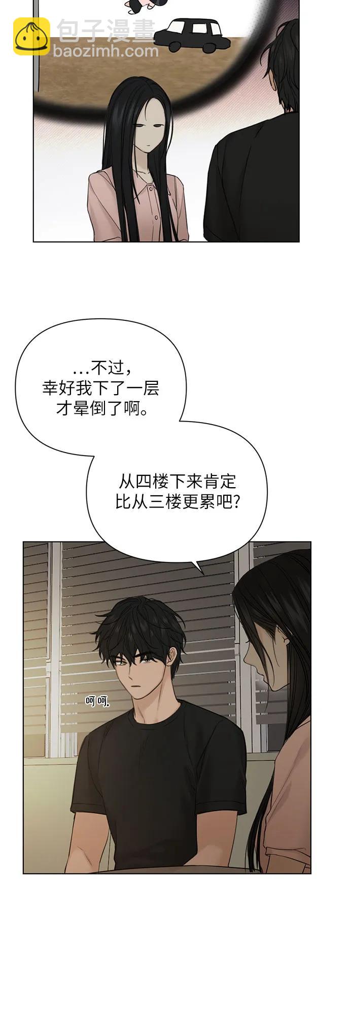 第40话3