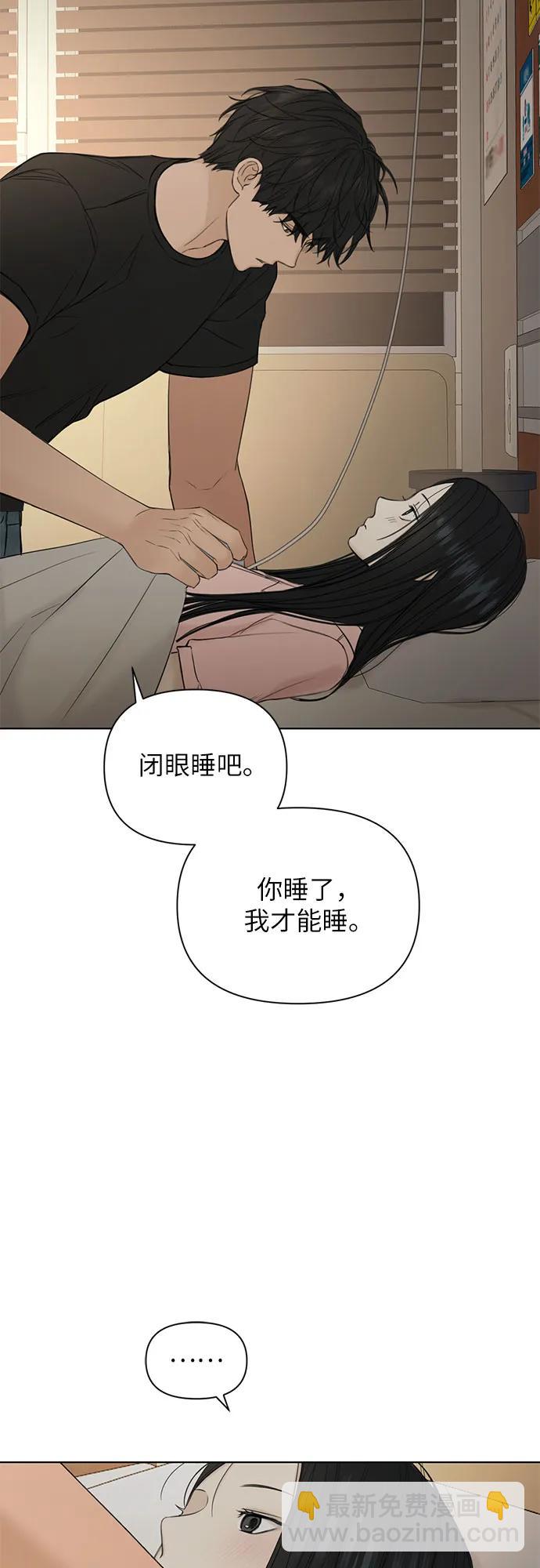 第40话30