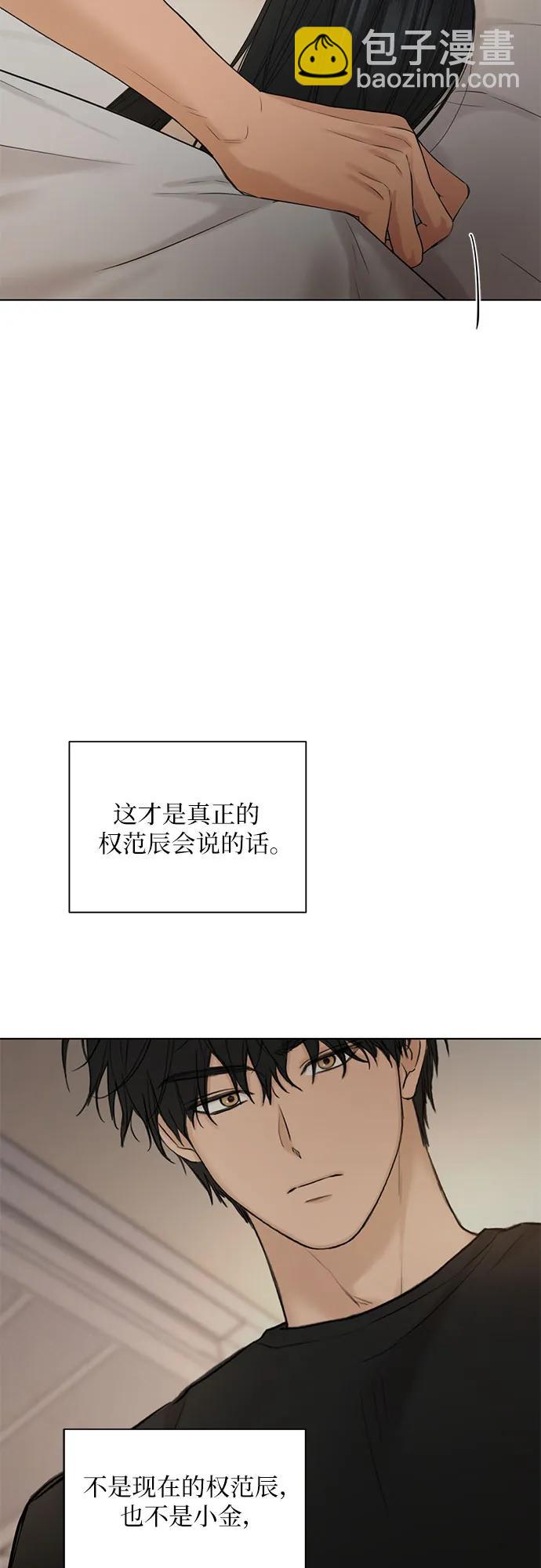 第40话31