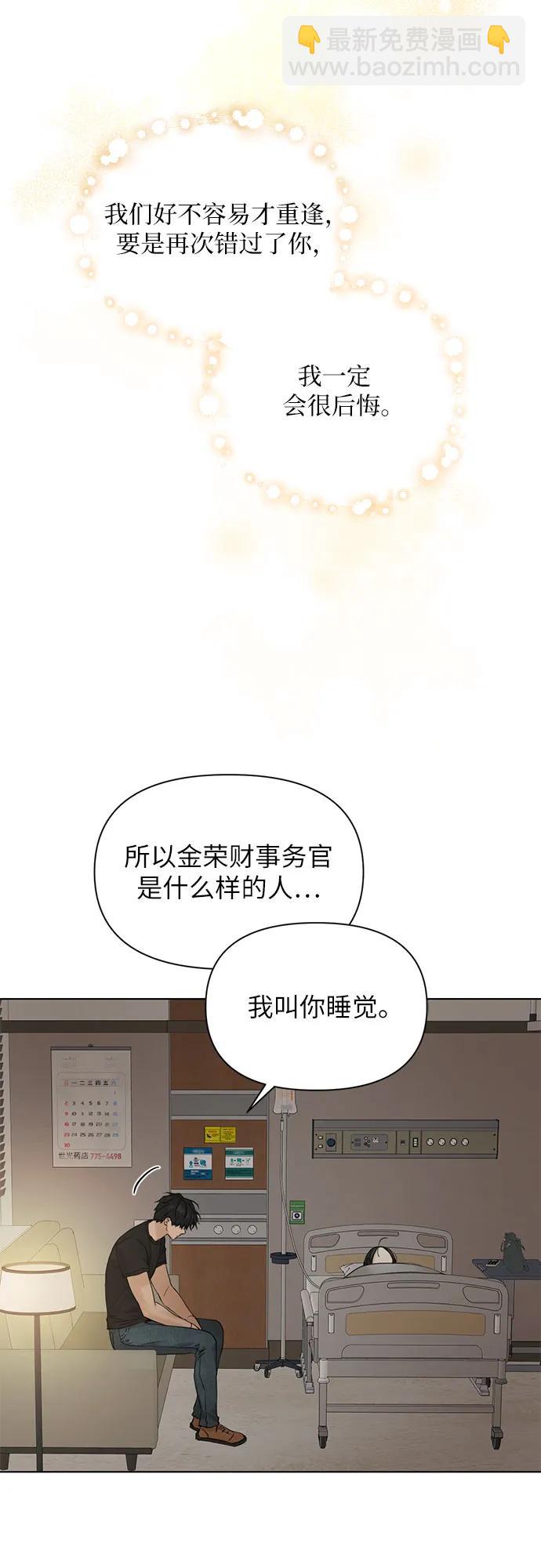 第40话33