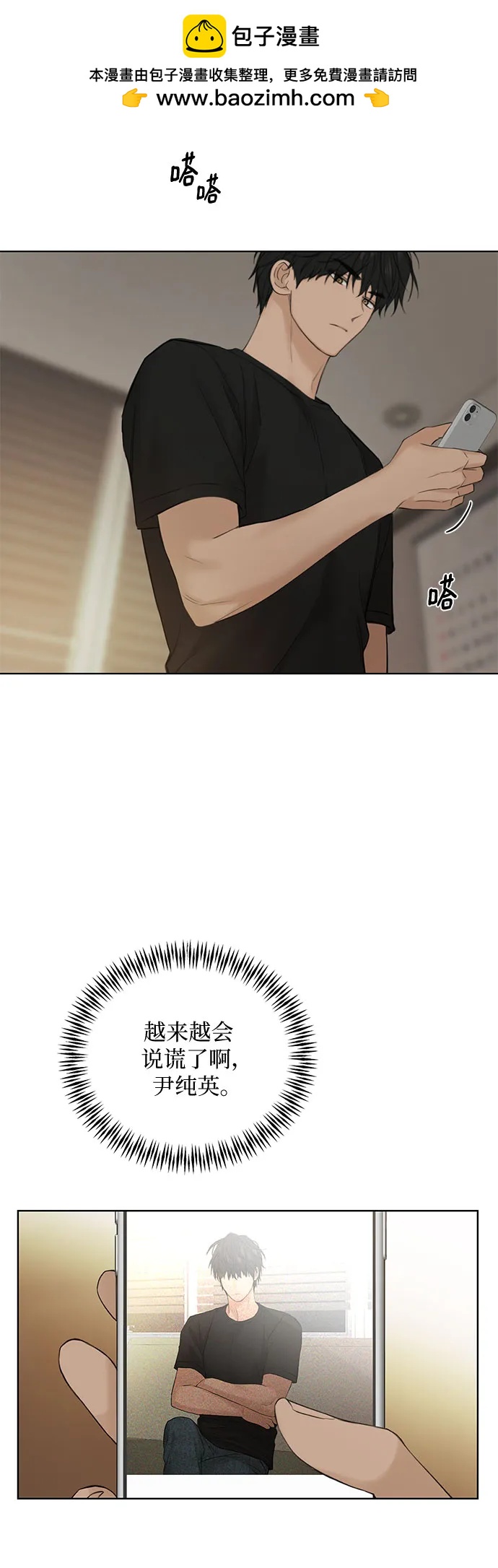 第40话38