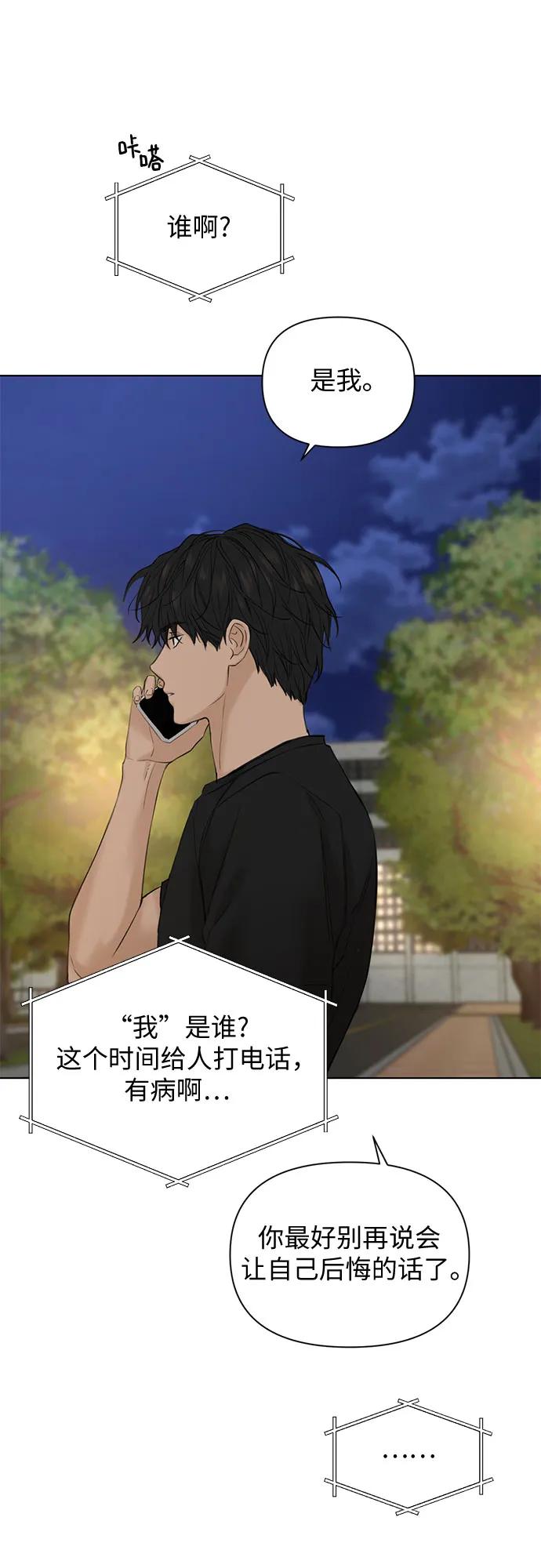 第40话41