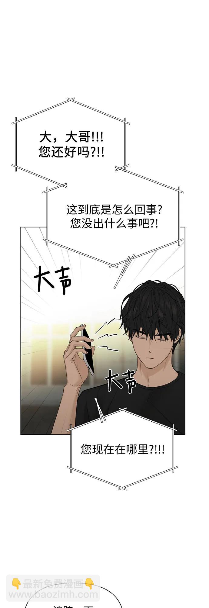 第40话42