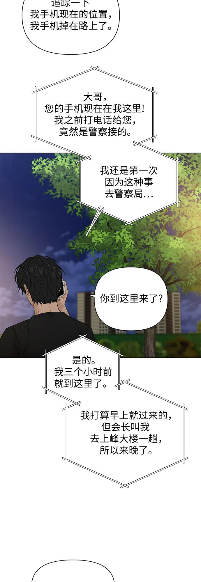 第40话43