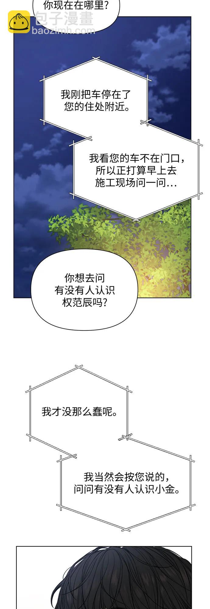 第40话44