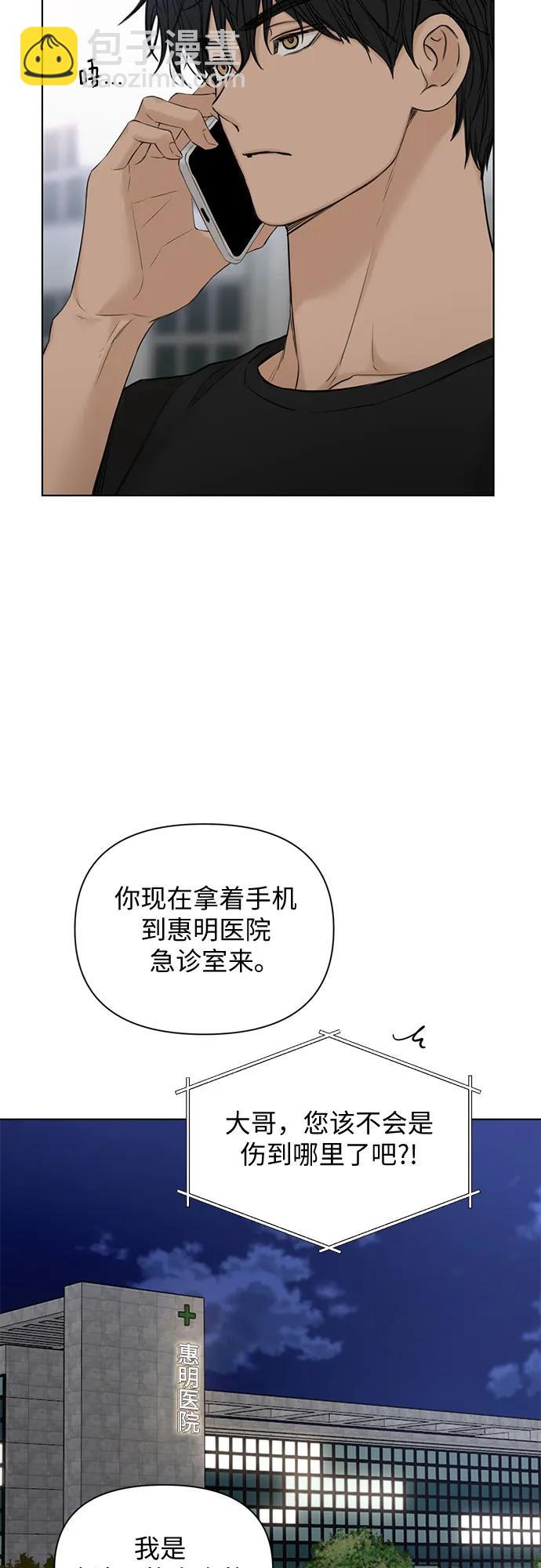 第40话45