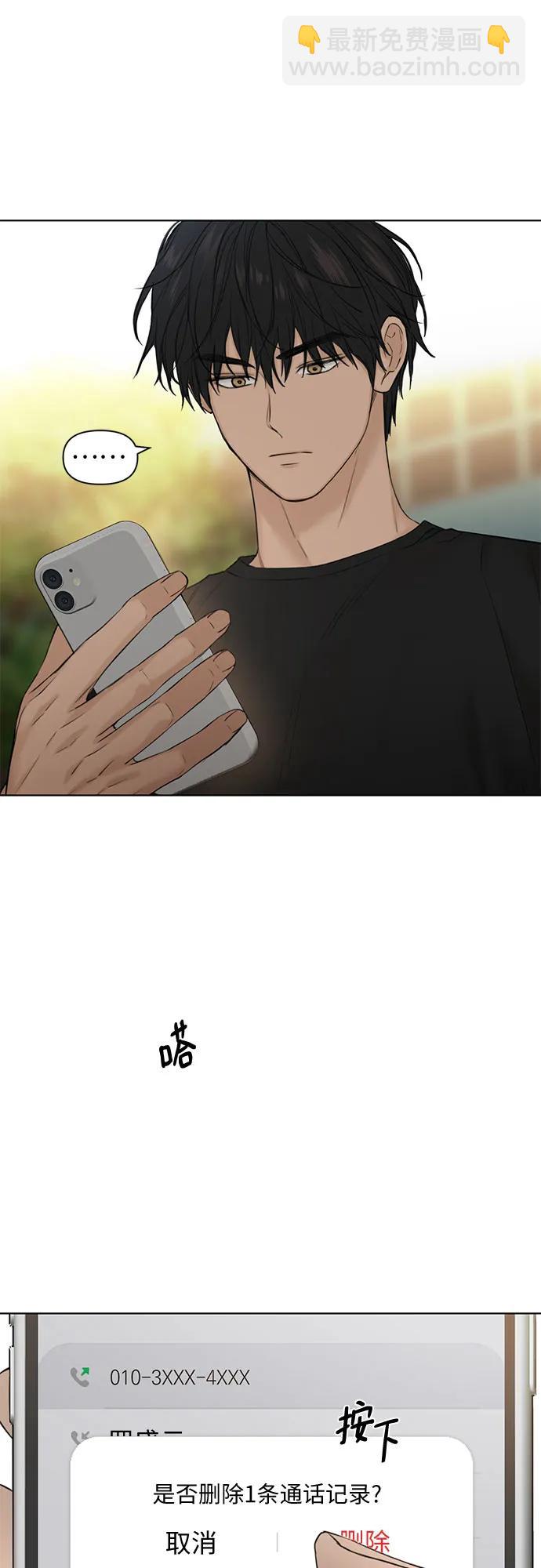 第40话48