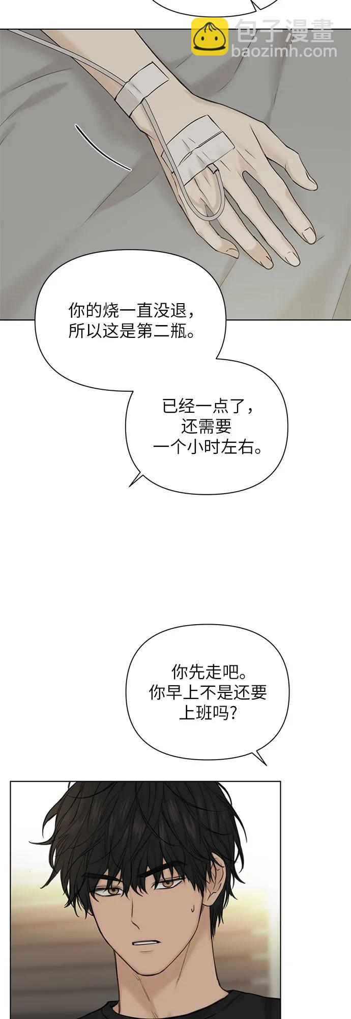第40话5