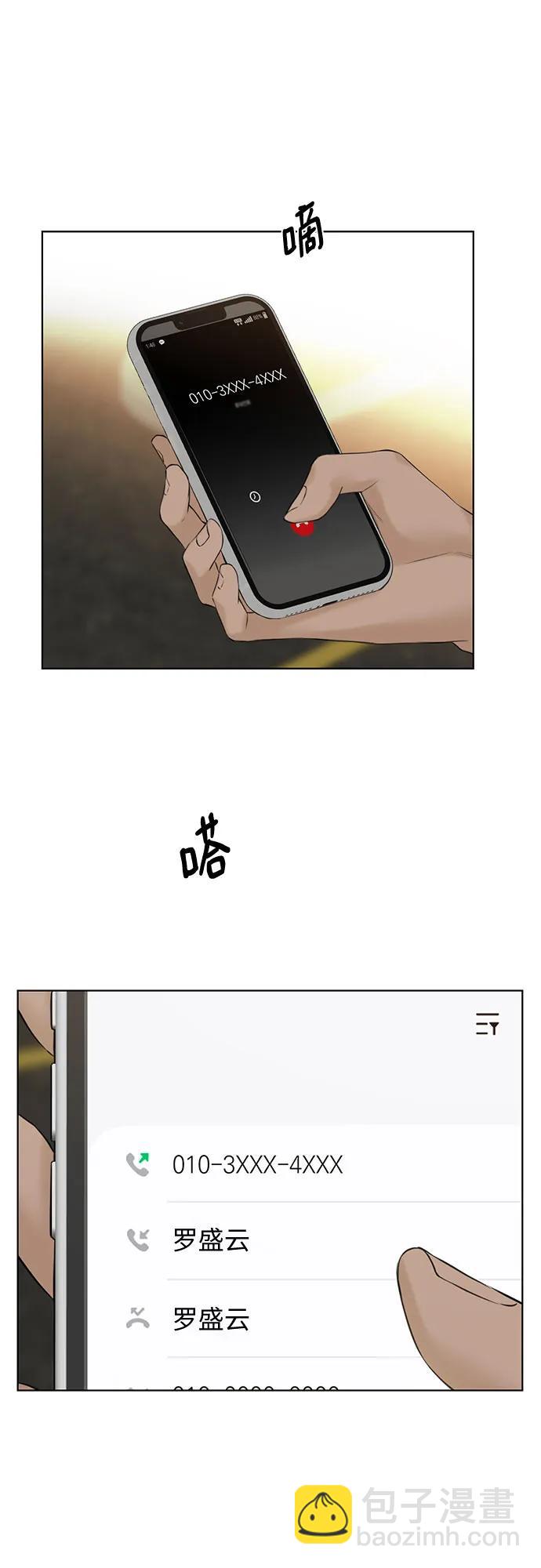 第40话51