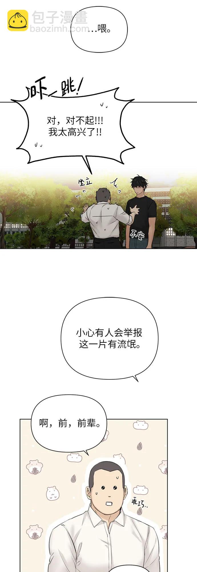 第40话56