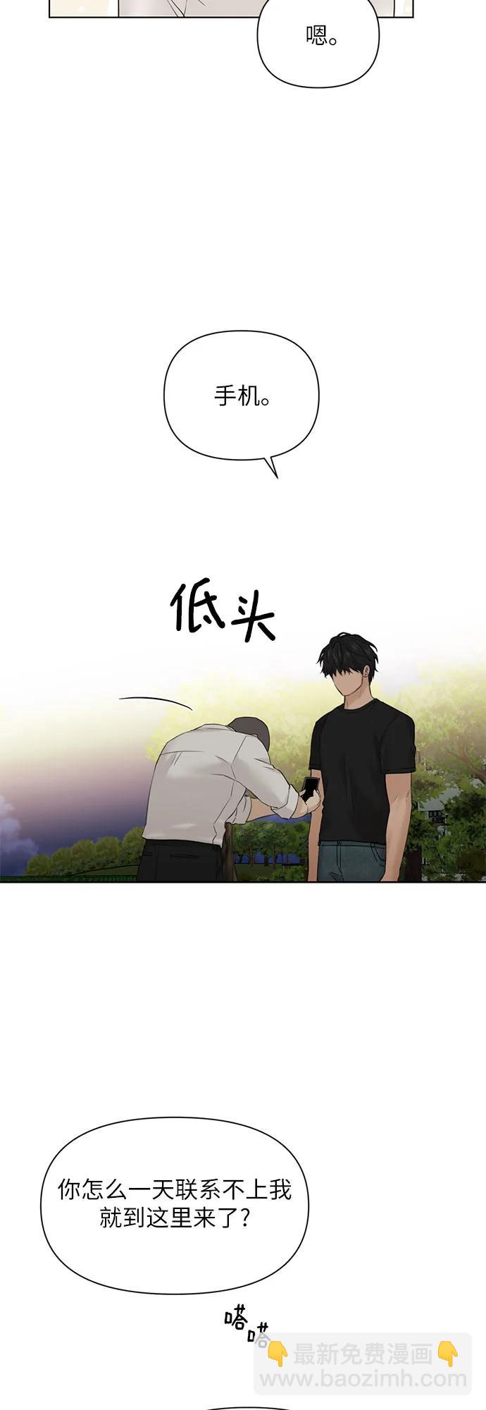 第40话57