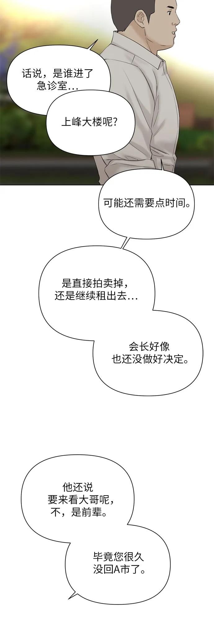 第40话59